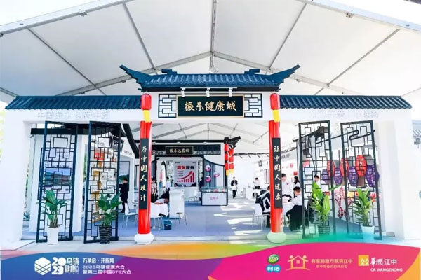 365电子游戏健康城 365电子游戏健康城