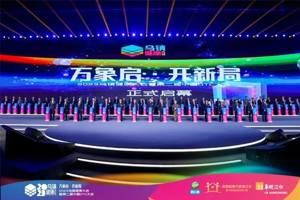 中国·365电子游戏(股份)有限公司-官方网站