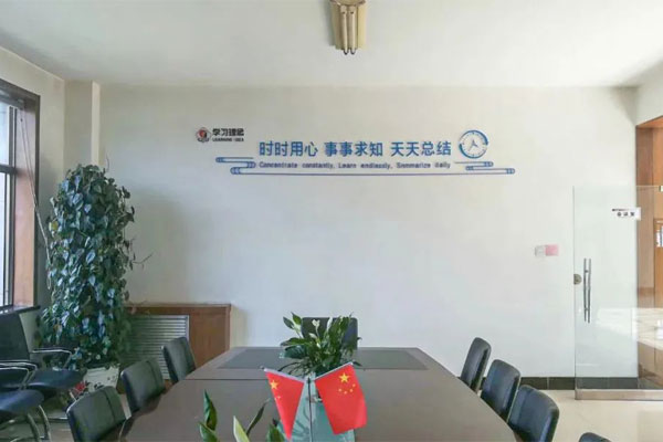 中国·365电子游戏(股份)有限公司-官方网站