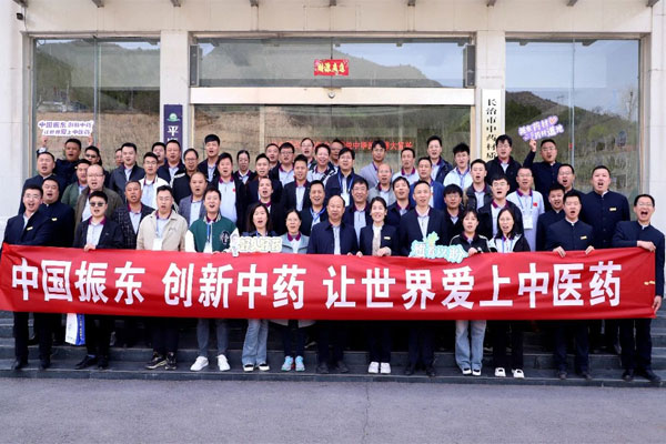 中国·365电子游戏(股份)有限公司-官方网站