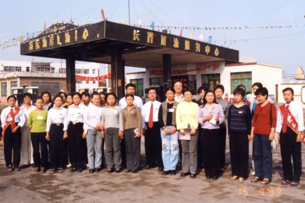 365电子游戏第一座加油站——长晋加油服务中心 365电子游戏第一座加油站——长晋加油服务中心