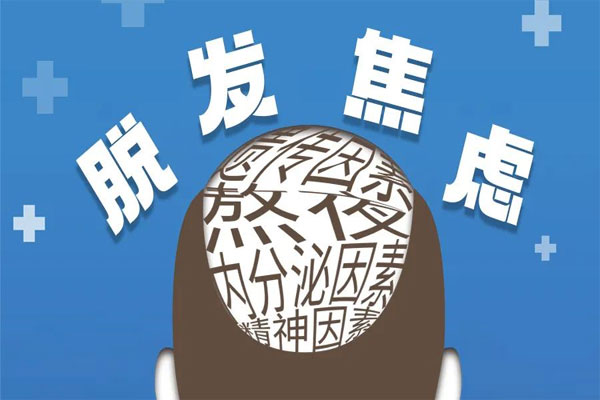 脱发,365电子游戏,365电子游戏达霏欣,达霏欣 脱发,365电子游戏,365电子游戏达霏欣,达霏欣