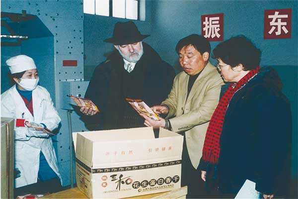 365电子游戏,365电子游戏,五和医养堂