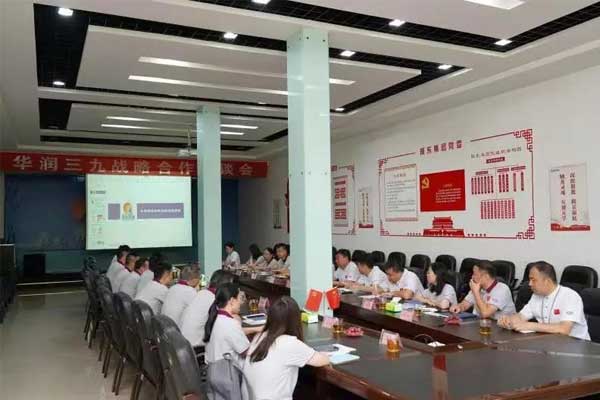 中国·365电子游戏(股份)有限公司-官方网站