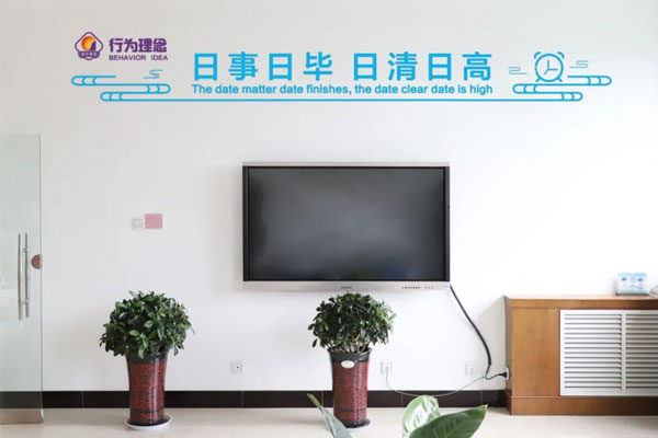 中国·365电子游戏(股份)有限公司-官方网站
