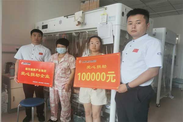 365电子游戏仁爱天使捐助现场 365电子游戏仁爱天使捐助现场