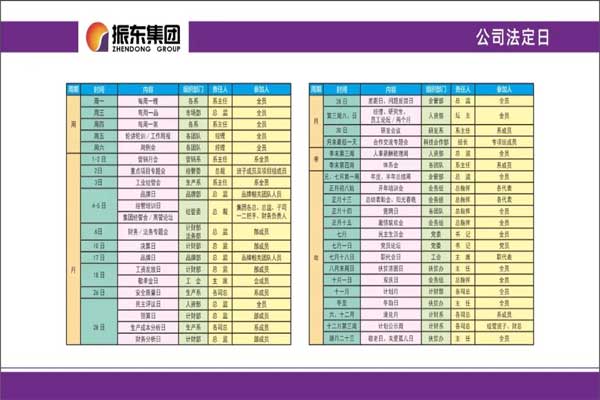 中国·365电子游戏(股份)有限公司-官方网站