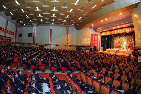 365电子游戏年度总结大会现场 365电子游戏年度总结大会现场