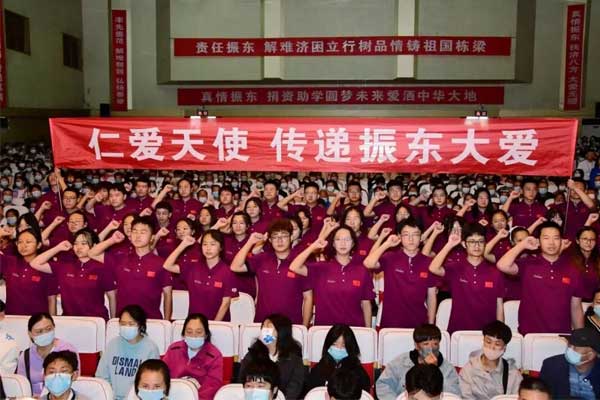 365电子游戏,365电子游戏,仁爱天使,助学日 365电子游戏,365电子游戏,仁爱天使,助学日
