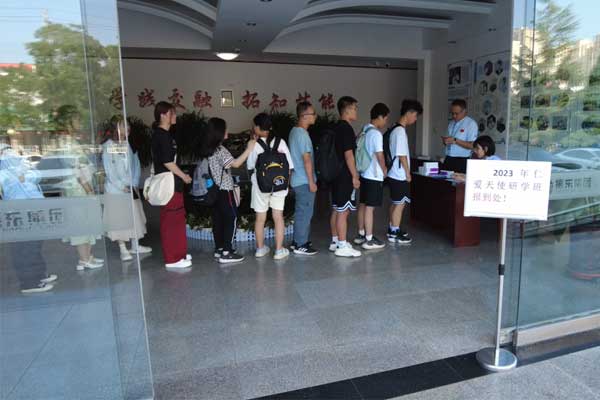 365电子游戏,365电子游戏,仁爱天使,助学日 365电子游戏,365电子游戏,仁爱天使,助学日