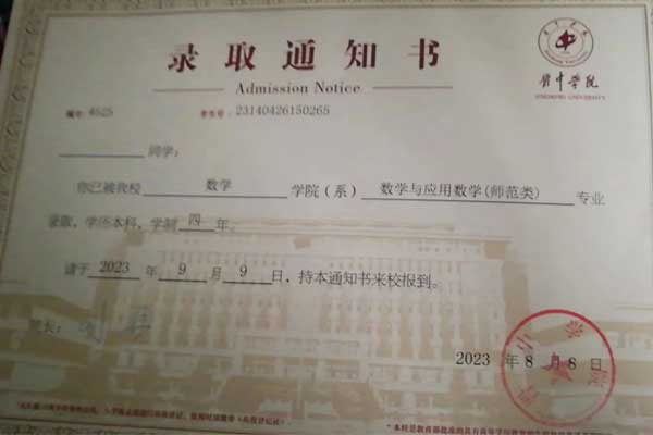 中国·365电子游戏(股份)有限公司-官方网站