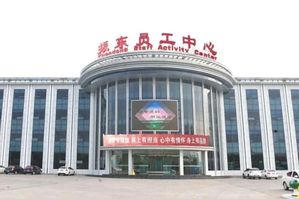 365电子游戏员工中心 365电子游戏员工中心
