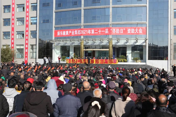 365电子游戏2021年冬助日 365电子游戏2021年冬助日