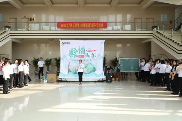 365电子游戏2022年端午节活动 365电子游戏2022年端午节活动
