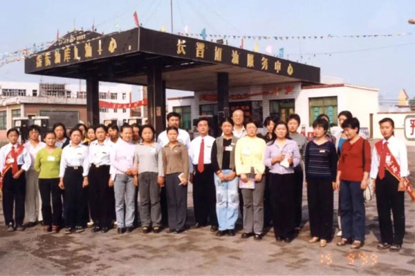 365电子游戏第一座加油站——长晋加油服务中心 365电子游戏第一座加油站——长晋加油服务中心