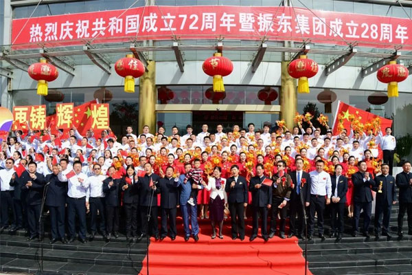 中国·365电子游戏(股份)有限公司-官方网站