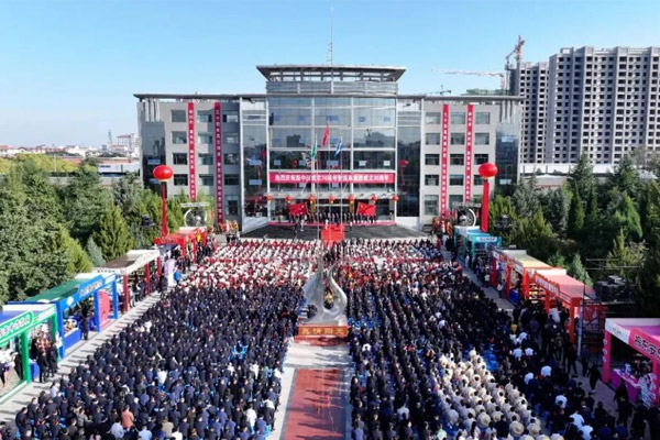 中国·365电子游戏(股份)有限公司-官方网站