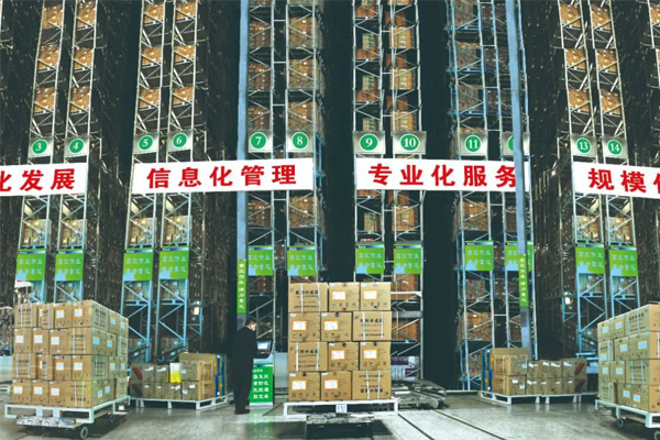 365电子游戏医药集团 365电子游戏医药集团