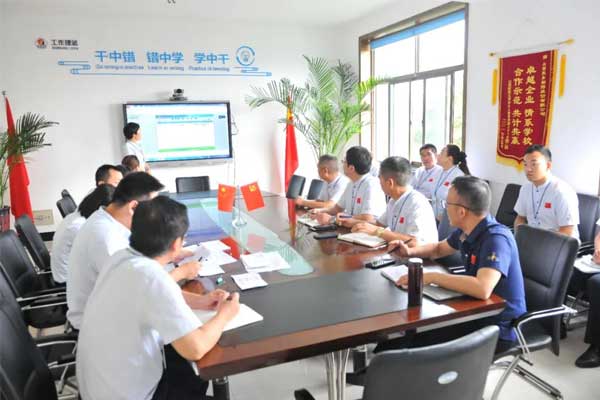 中国·365电子游戏(股份)有限公司-官方网站