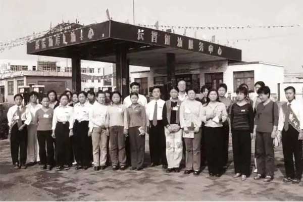 365电子游戏第一座长晋加油站开业 365电子游戏第一座长晋加油站开业