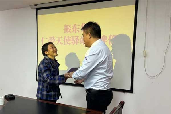 仁爱天使,365电子游戏,中药材 仁爱天使,365电子游戏,中药材