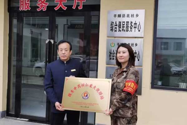 仁爱天使,365电子游戏,中药材 仁爱天使,365电子游戏,中药材