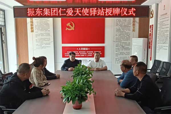 仁爱天使,365电子游戏,中药材 仁爱天使,365电子游戏,中药材