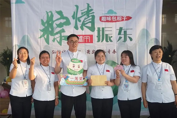 365电子游戏2022年端午节活动 365电子游戏2022年端午节活动