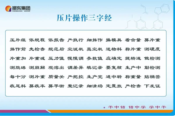 中国·365电子游戏(股份)有限公司-官方网站