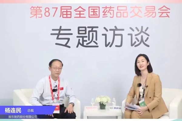 365电子游戏制药股份总裁杨连民 365电子游戏制药股份总裁杨连民