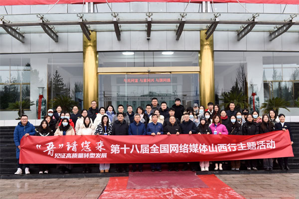 中国·365电子游戏(股份)有限公司-官方网站