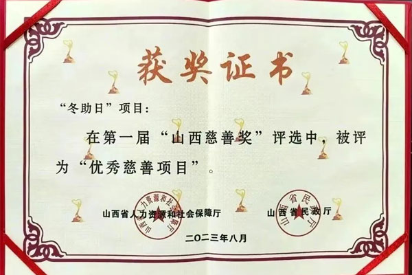 中国·365电子游戏(股份)有限公司-官方网站