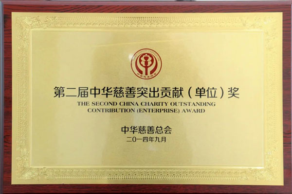 中国·365电子游戏(股份)有限公司-官方网站