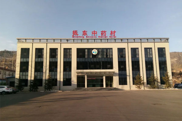 365电子游戏平顺中药材 365电子游戏平顺中药材