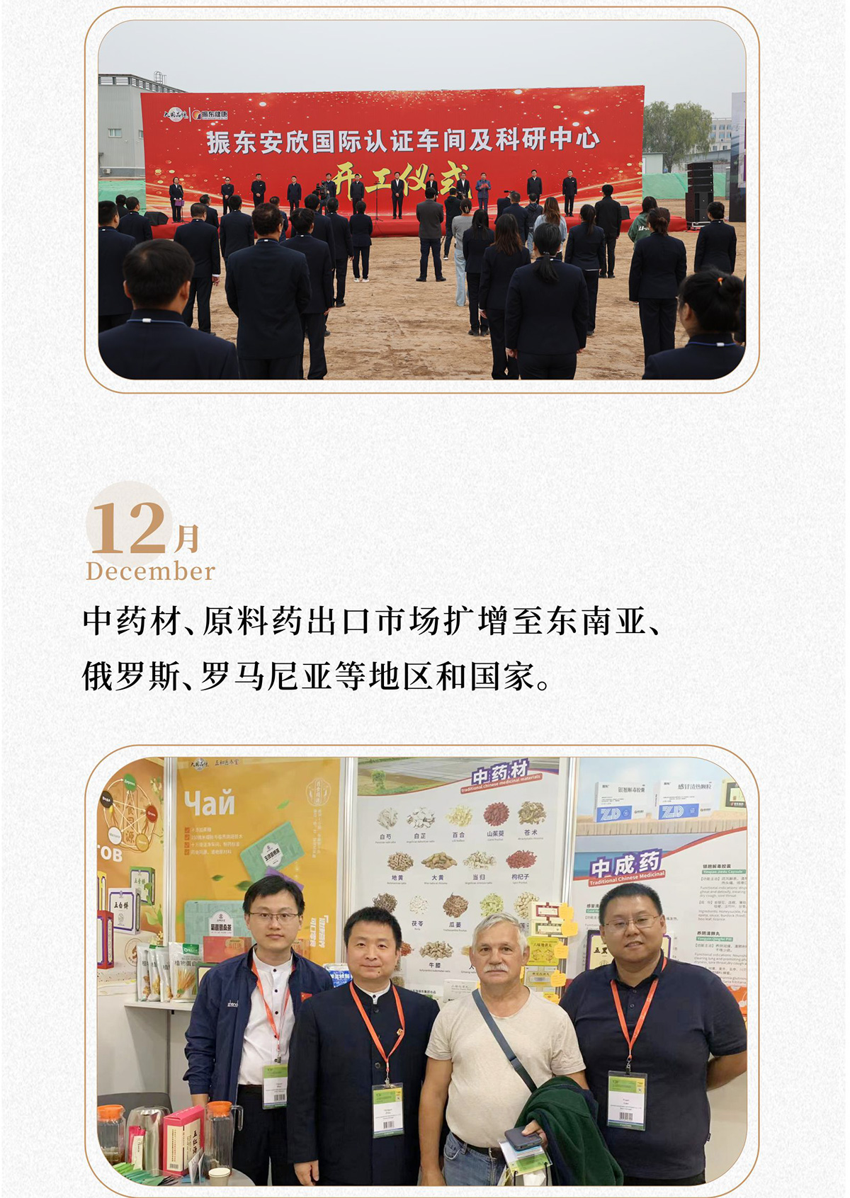 365电子游戏,365电子游戏制药,365电子游戏,365电子游戏健康 365电子游戏,365电子游戏制药,365电子游戏,365电子游戏健康