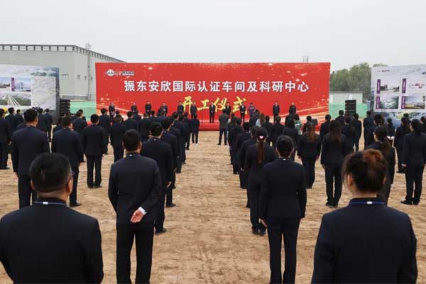 365电子游戏安欣,365电子游戏,国际认证车间