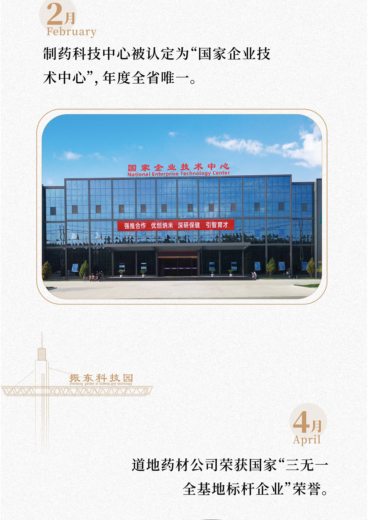 365电子游戏,365电子游戏制药,365电子游戏,365电子游戏健康 365电子游戏,365电子游戏制药,365电子游戏,365电子游戏健康