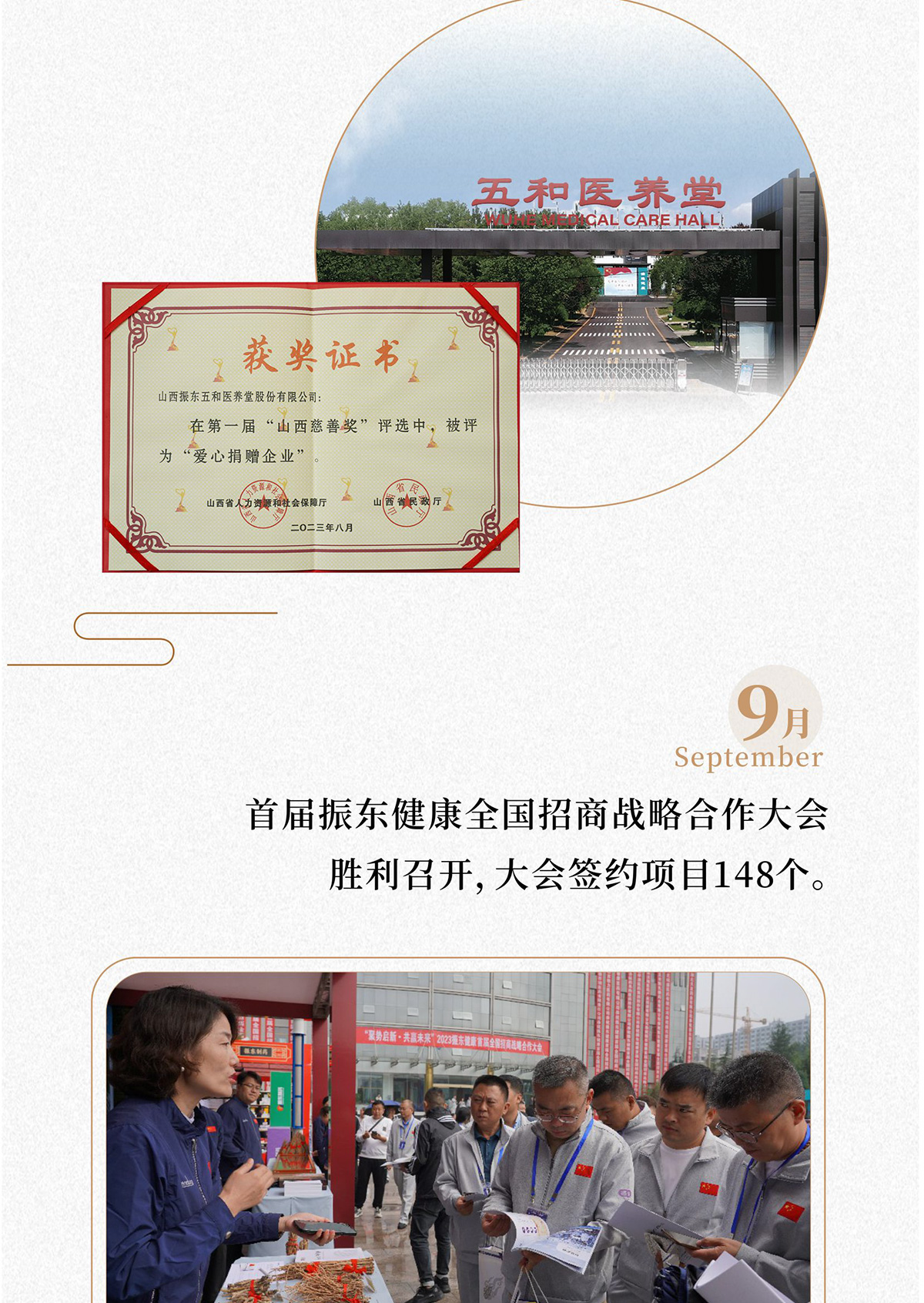 365电子游戏,365电子游戏制药,365电子游戏,365电子游戏健康 365电子游戏,365电子游戏制药,365电子游戏,365电子游戏健康