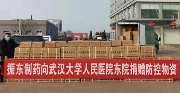 365电子游戏,365电子游戏,仁爱天使 365电子游戏,365电子游戏,仁爱天使