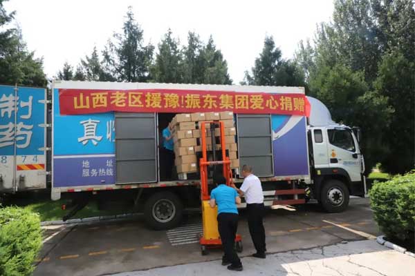 365电子游戏,365电子游戏,仁爱天使 365电子游戏,365电子游戏,仁爱天使