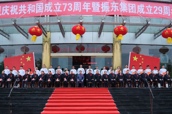 中国·365电子游戏(股份)有限公司-官方网站
