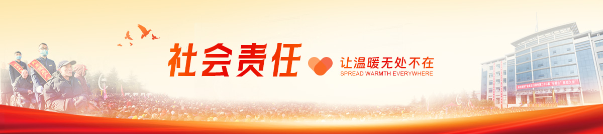 365电子游戏,365电子游戏,仁爱天使,冬助日,助学日 365电子游戏,365电子游戏,仁爱天使,冬助日,助学日
