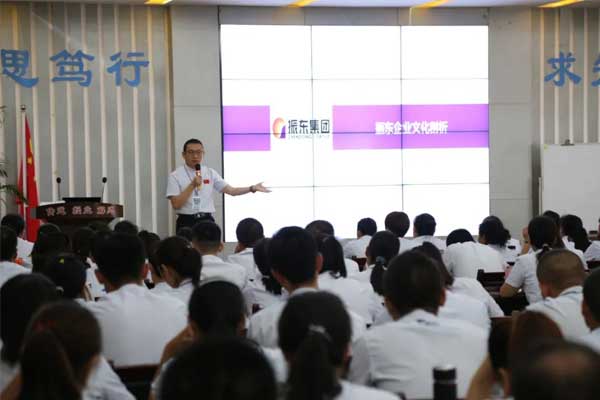 365电子游戏内部培训 365电子游戏内部培训