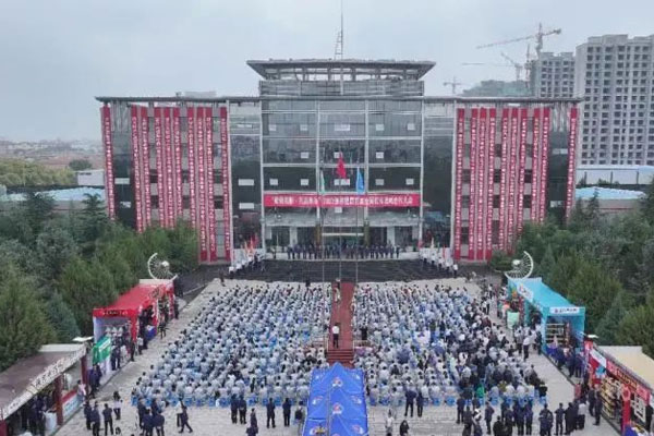 365电子游戏首届全国招商大会 365电子游戏首届全国招商大会
