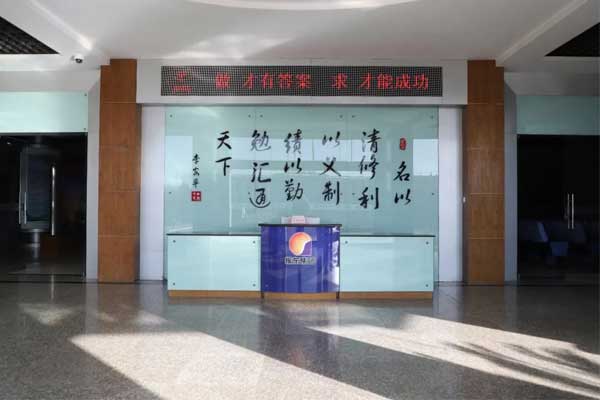 中国·365电子游戏(股份)有限公司-官方网站
