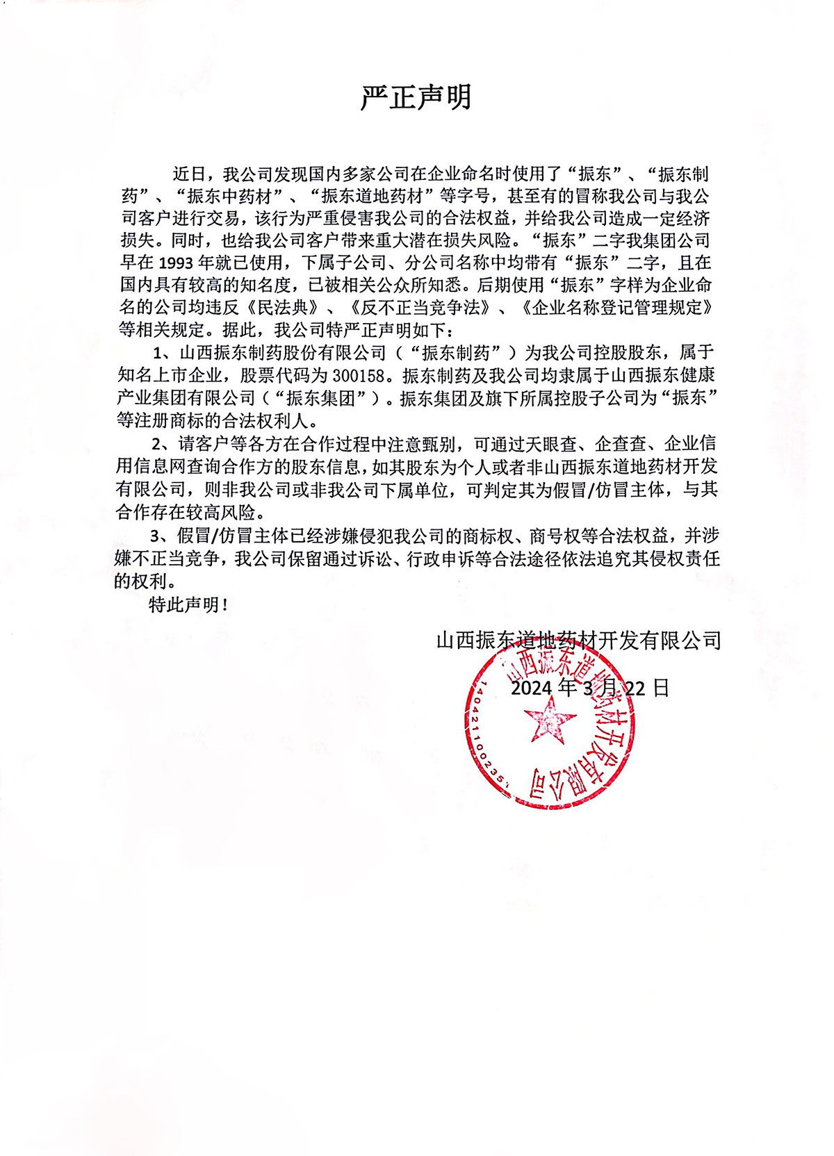 中国·365电子游戏(股份)有限公司-官方网站