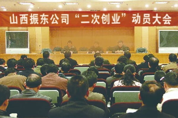 中国·365电子游戏(股份)有限公司-官方网站