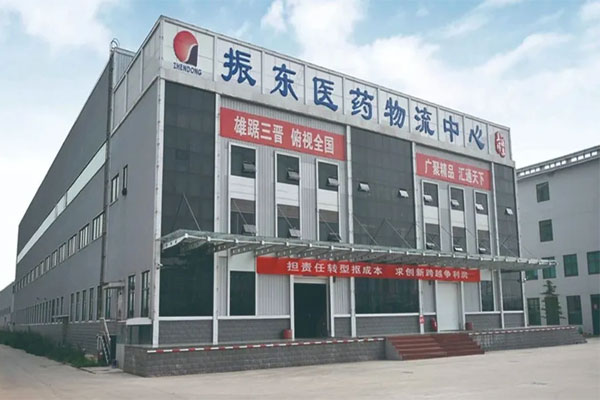 365电子游戏医贸集团 365电子游戏医贸集团