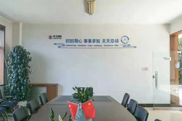 中国·365电子游戏(股份)有限公司-官方网站