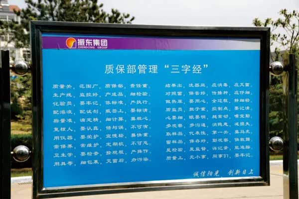 365电子游戏管理三字经 365电子游戏管理三字经